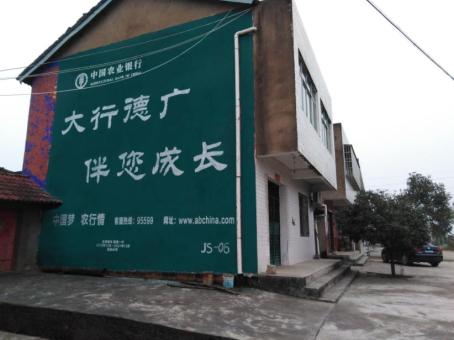 芒市制作墙体广告应该关注的问题