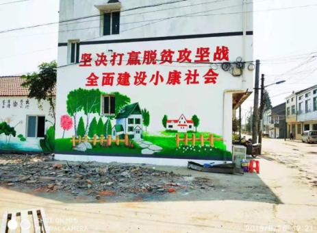 芒市手绘文化墙的优势以及选择它的理由