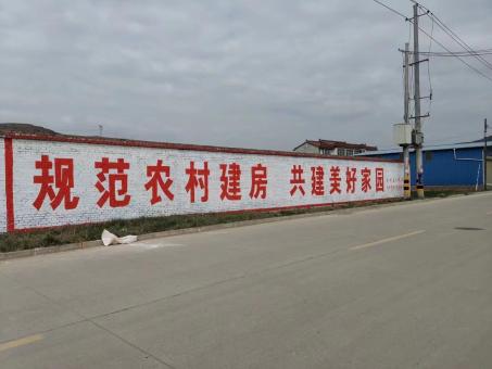芒市墙体广告投放需要注意的三点