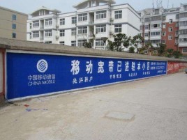 芒市如何打造能够“让人记住”的广告
