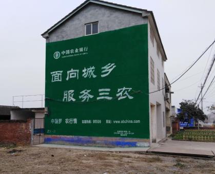 芒市为什么制作墙体广告