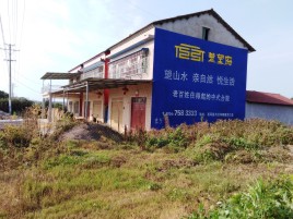 芒市必须知道的墙体广告形势