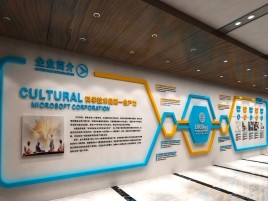 芒市企业形象墙的作用