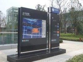 芒市标牌的分类
