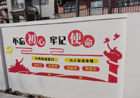 芒市美丽乡村文化墙价格怎么样