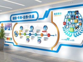 芒市企业文化墙制作都有什么特点呢