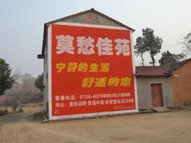 芒市如何合理的选择户外广告投放