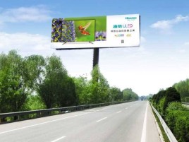 芒市高速擎天柱广告牌的特点和优势
