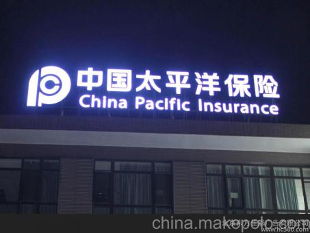 芒市背光发光字原来有这么多优势,难怪有眼光的客户都选它
