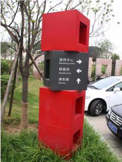 在芒市，怎样才能选择一家好的墙体广告公司？