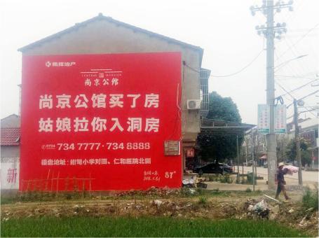 芒市做户外墙体广告，一定要避开这4大雷区