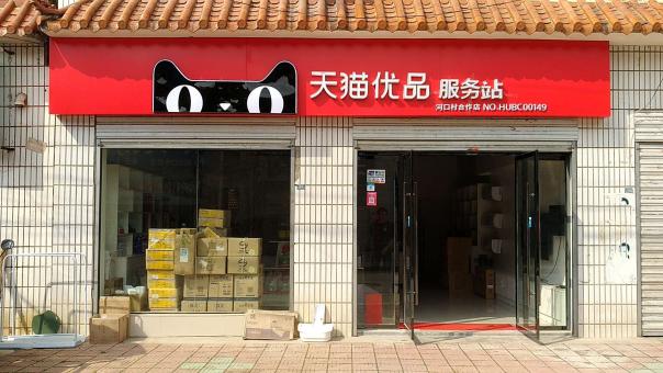 芒市门头招牌怎么装修才最吸引人