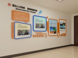 芒市企业文化墙的重要性