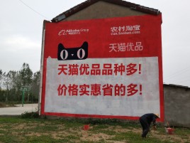 芒市互联网广告横飞的当下，为什么最受欢迎的依然是户外墙体广告？