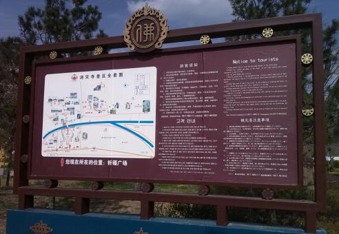芒市标识标牌的类别有哪些？怎么区分有依据？