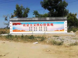 芒市墙体彩绘环保吗？有哪些优点呢？