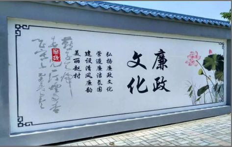 芒市文化墙可以用哪些字体你知道吗？