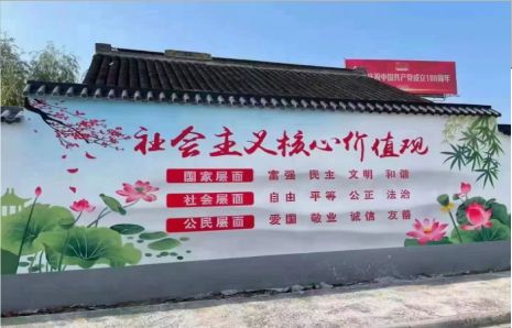芒市墙体彩绘材料