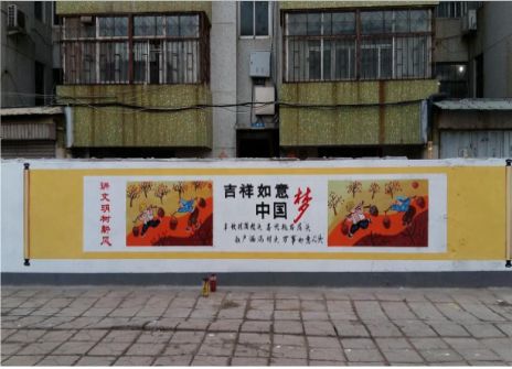 芒市什么是文化墙