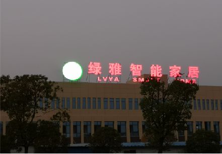 芒市楼顶冲孔发光字是怎么安装的?