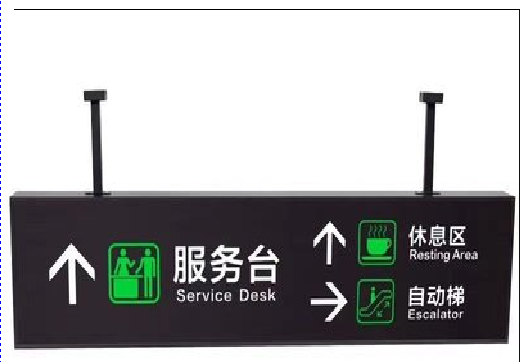 芒市吊牌灯箱制作流程。