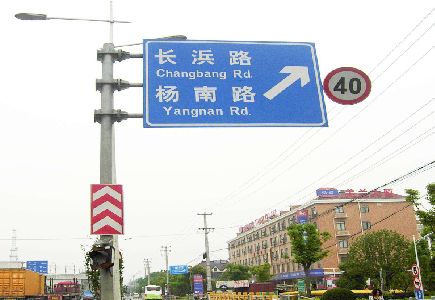 芒市标识牌质量保证措施