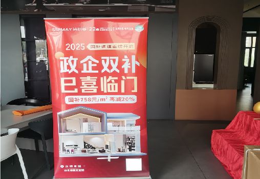 芒市户内写真的特点是什么？