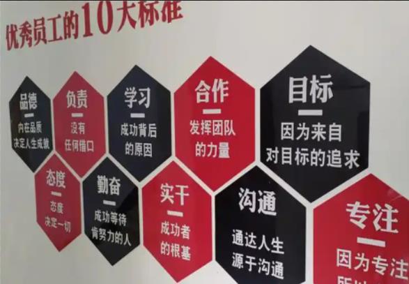 芒市公司文化墙的作用