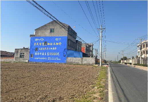 芒市墙体广告用的是什么漆？