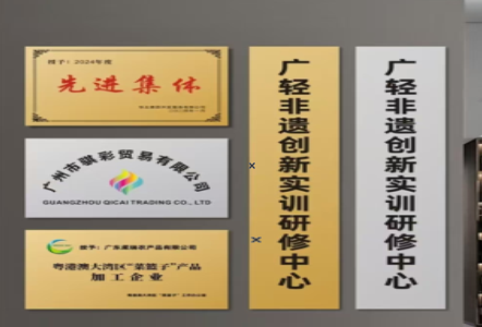 芒市不锈钢腐蚀牌制作流程