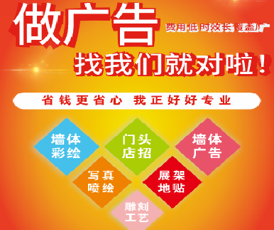 芒市户外广告安装知识。