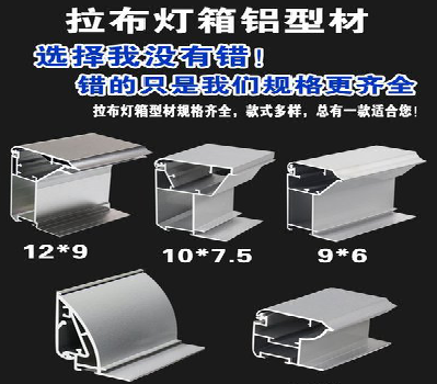 芒市灯箱的制作型号有哪些？