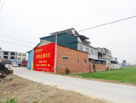 芒市制作墙体广告思路。