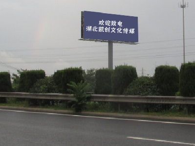 芒市大型户外广告多久换一次？