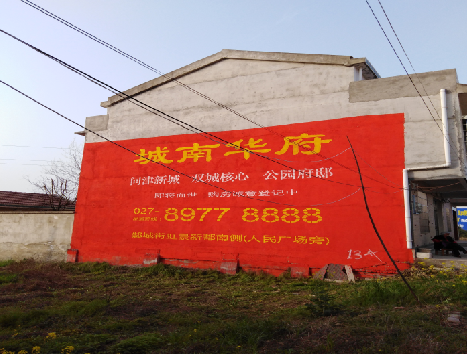 芒市房地产墙体广告内容如何敲定？