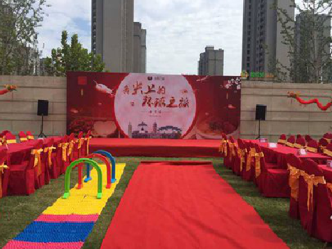 芒市庆典活动策划要具备哪些技巧？