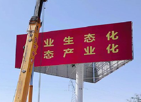 芒市广告牌制作设计的重要因素。