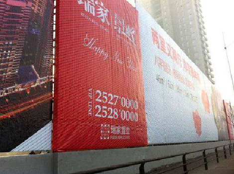 芒市如何长久保持户外喷画的质量？