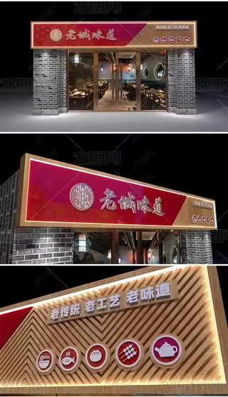 芒市门头广告概念以及它的特点及优势